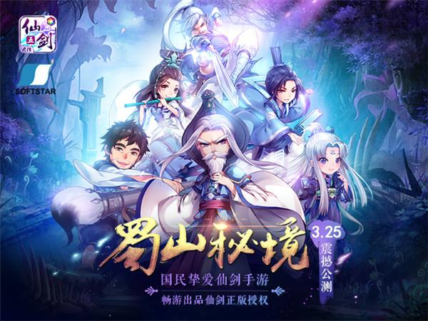 逃离声望森林