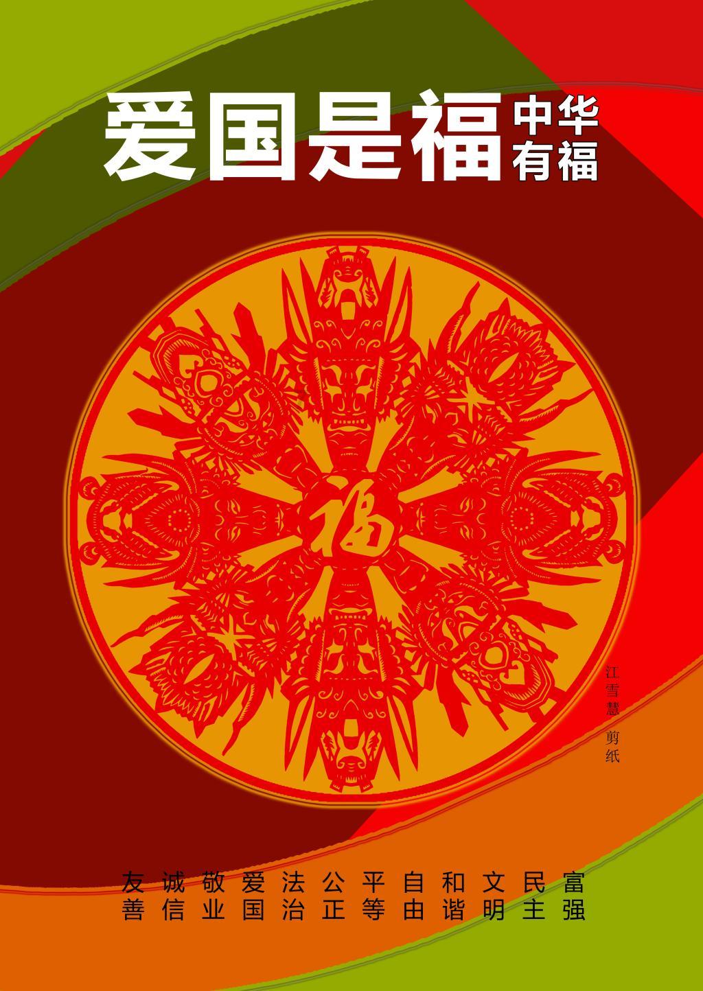 发掘知识星球平台,探索无限智慧!
